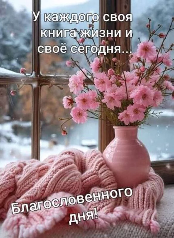Кафе "У пани Сони"