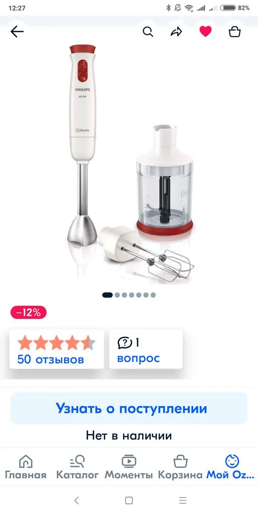 Кафе «У пани Сони»