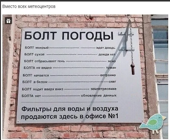 Посмеялся сам - поделись с другом!!!