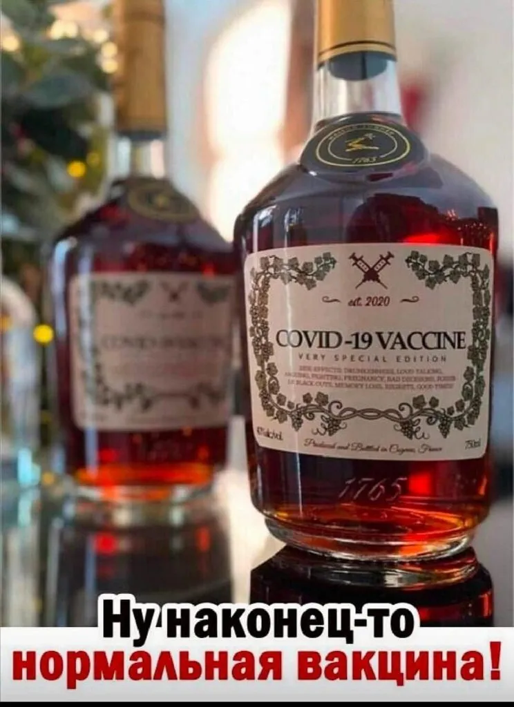 Посмеялся сам - поделись с другом!!!