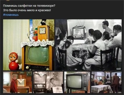 Назад в ХХ век... Вспомнить всё!