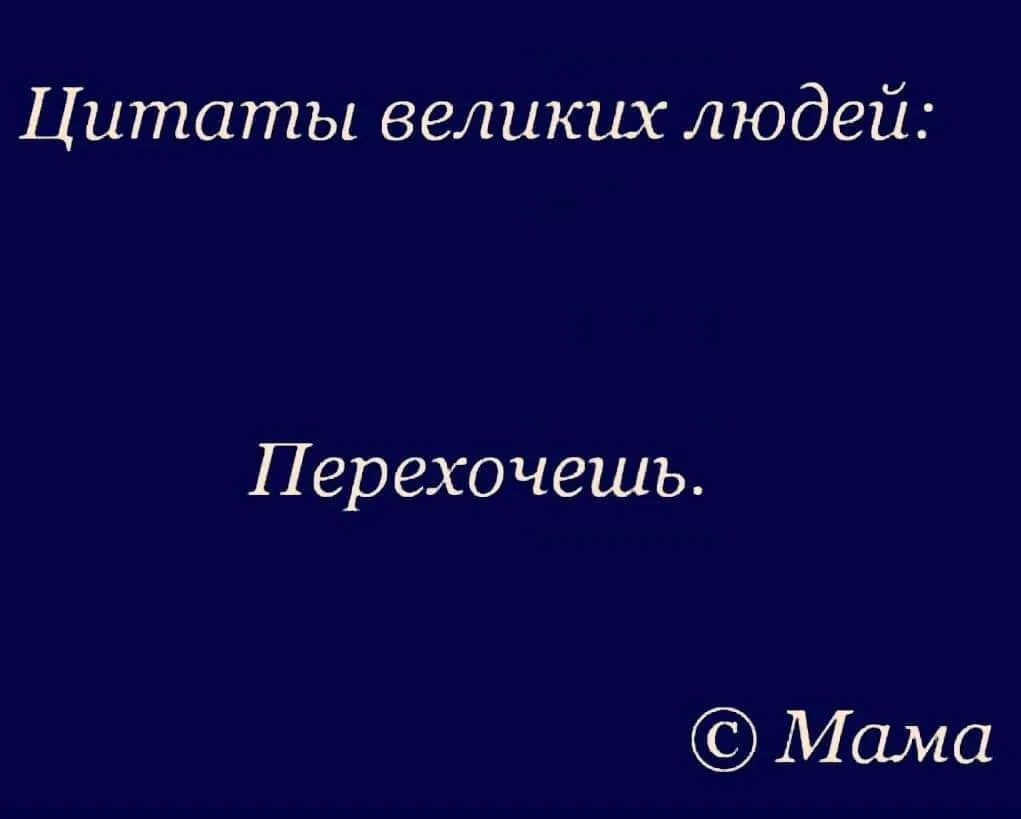 Посмеялся сам - поделись с другом!!!