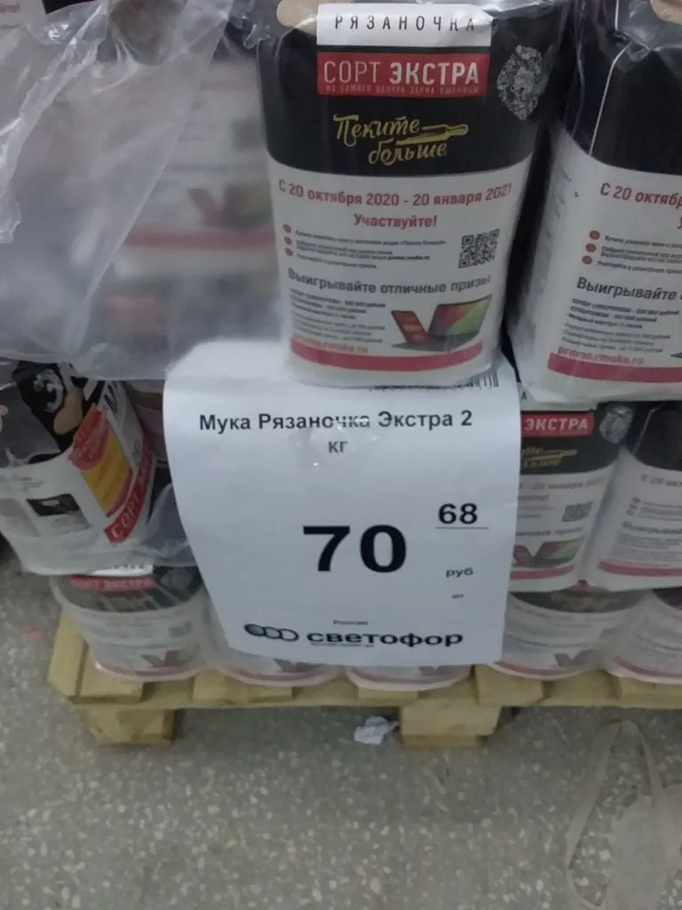 Где, что и когда купить в Москве