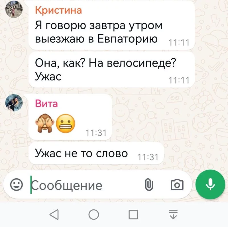 Чайная беседка