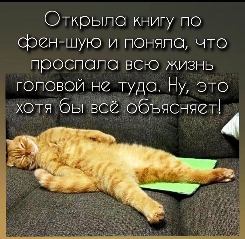 Посмеялся сам - поделись с другом!!!
