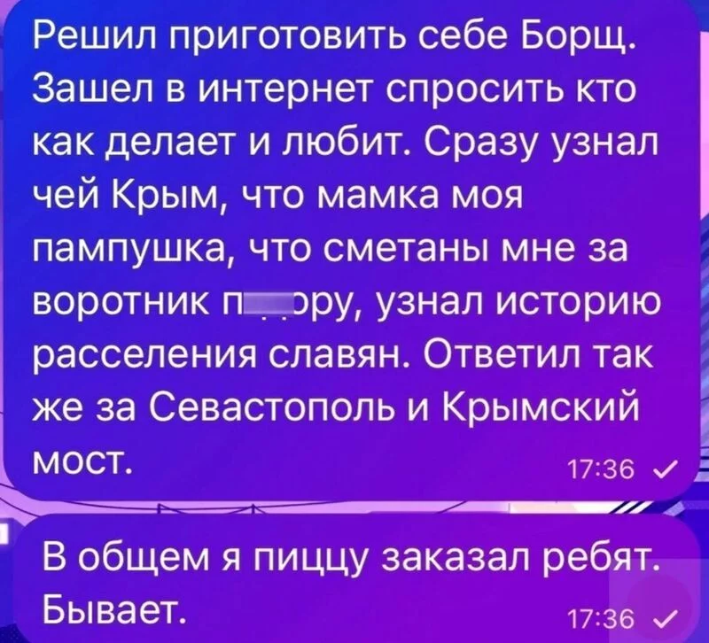 Посмеялся сам - поделись с другом!!!