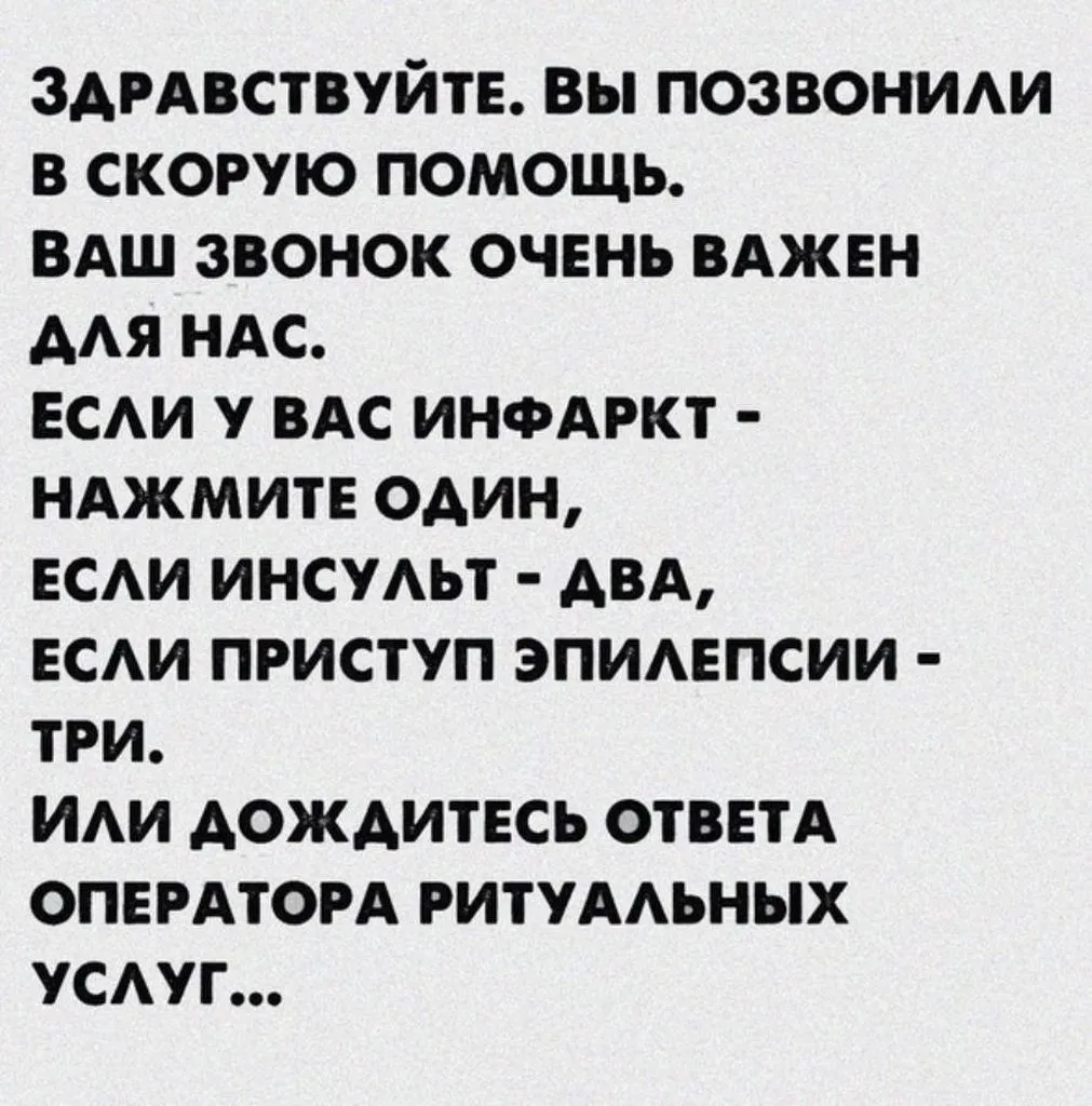 Посмеялся сам - поделись с другом!!!