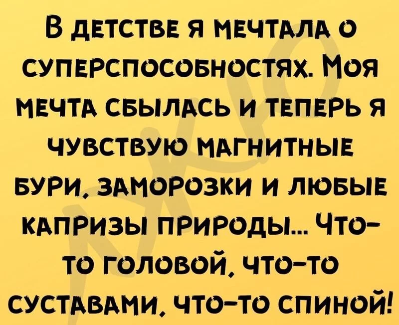 Посмеялся сам - поделись с другом!!!