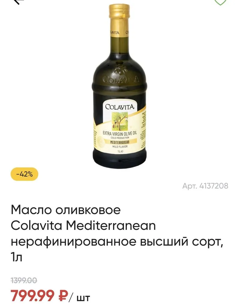 Где, что и когда купить в Москве