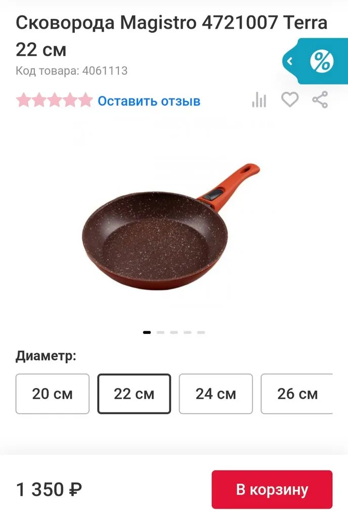 Где, что и когда купить в Москве