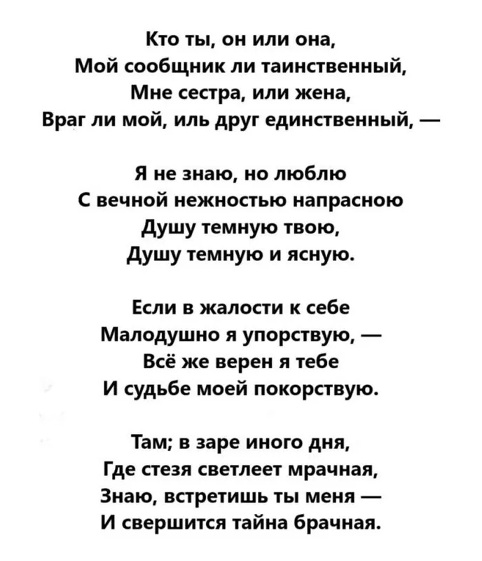 Любимые стихи