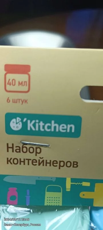 Tapтaлeтки & Ко