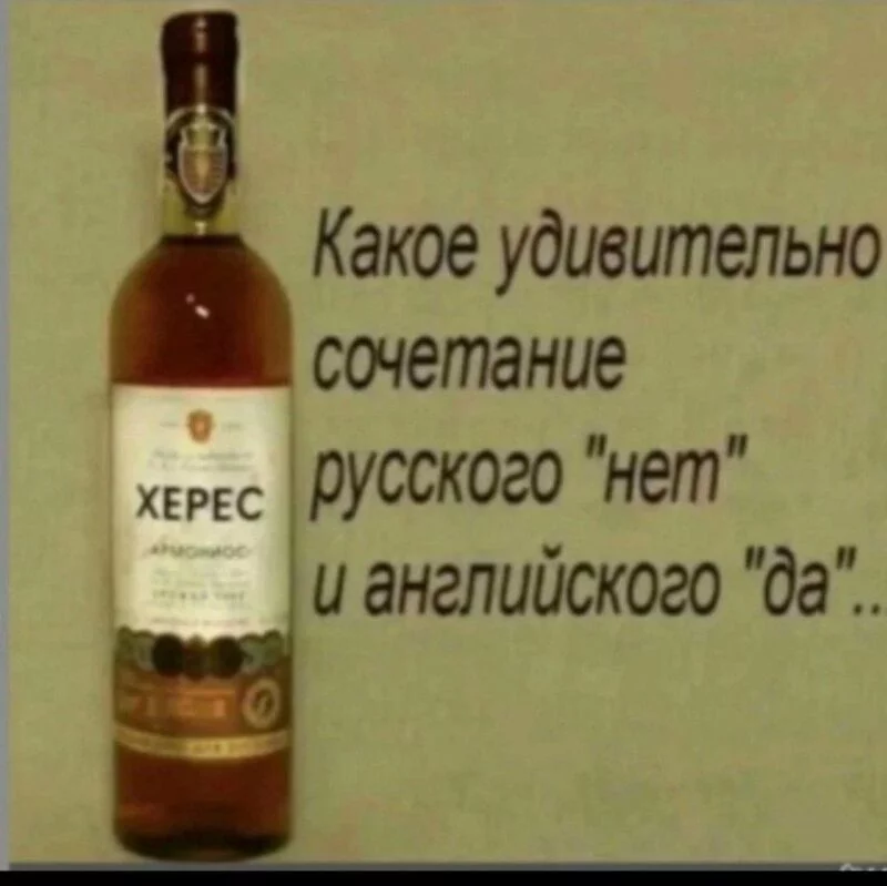Посмеялся сам - поделись с другом!!!
