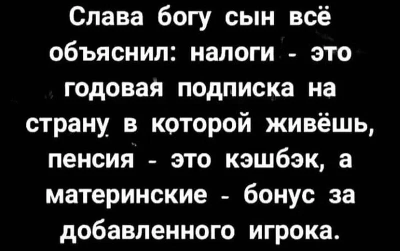 Посмеялся сам - поделись с другом!!!