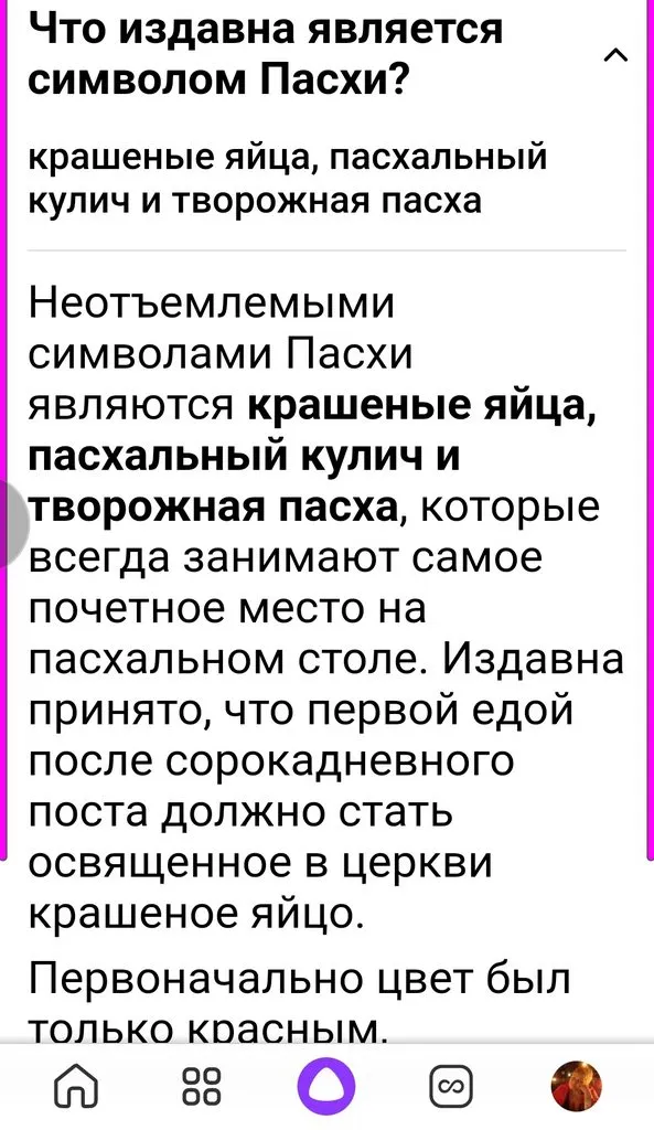 Tapтaлeтки & Ко