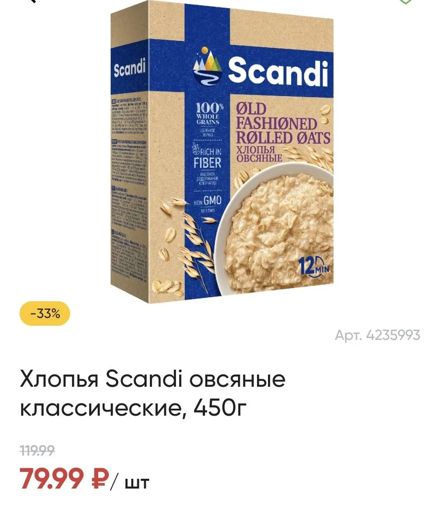 Где, что и когда купить в Москве