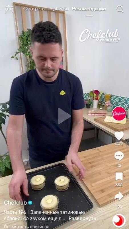 Tapтaлeтки & Ко