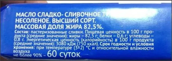 Где, что и когда купить в Москве