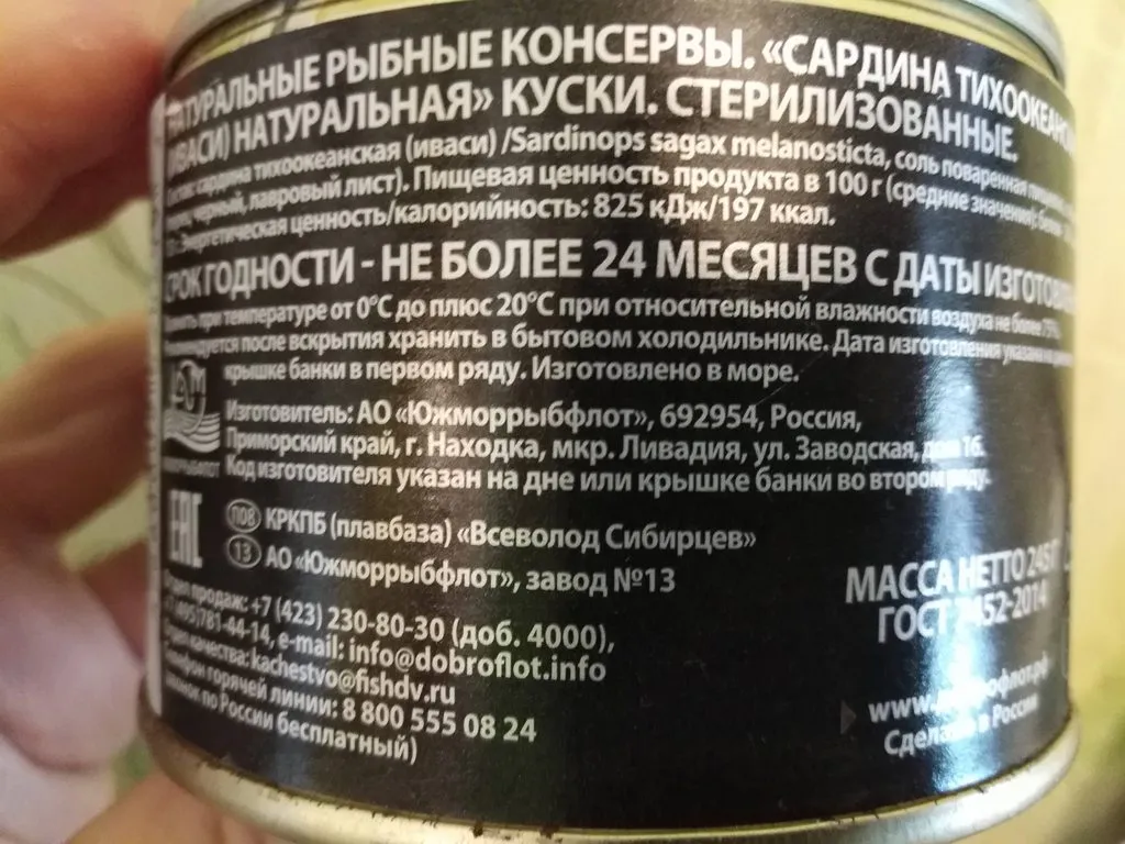 Покупки в магазинах экономкласса типа Светофор или Фикс Прайс