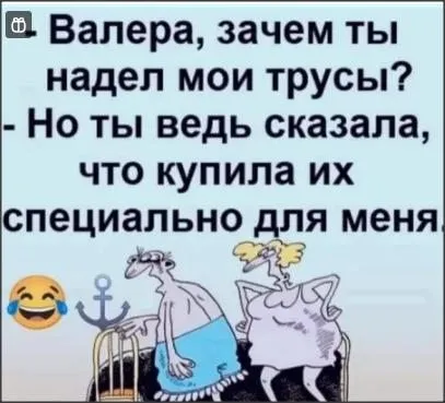 Посмеялся сам - поделись с другом!!!