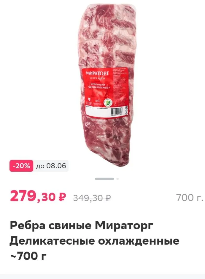 Где, что и когда купить в Москве