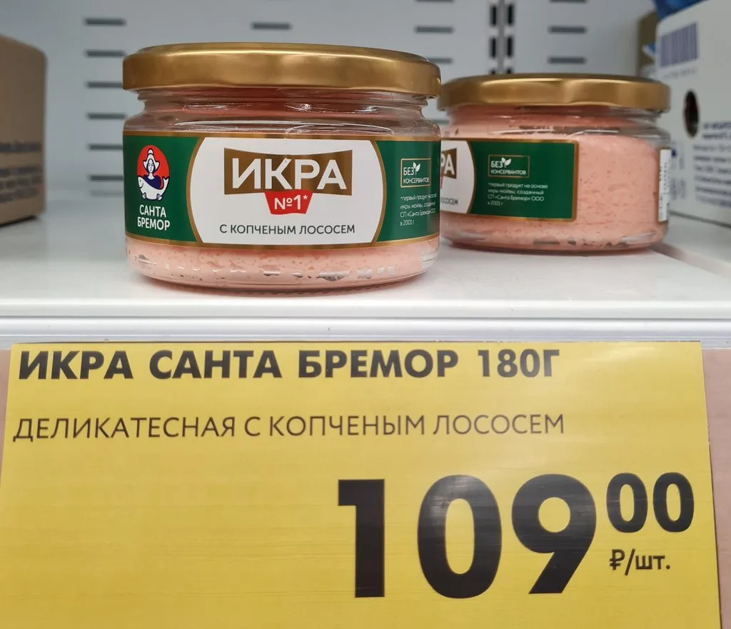 Где, что и когда купить в Москве