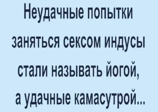 Посмеялся сам - поделись с другом!!!