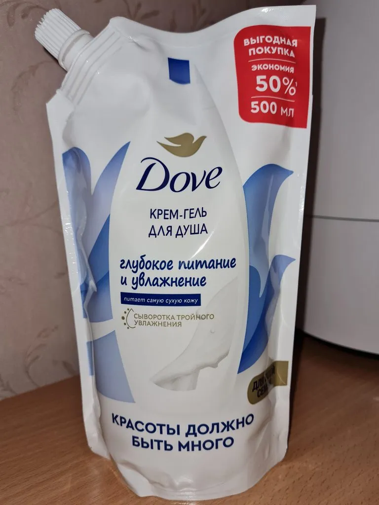 Где, что и когда купить в Москве