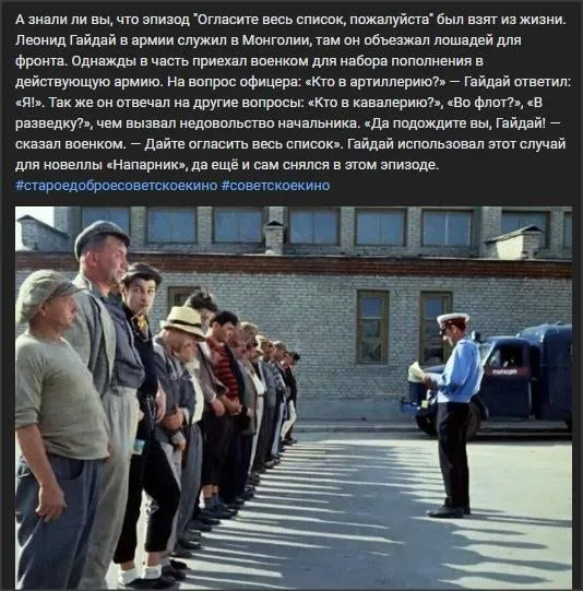 Это интересно!