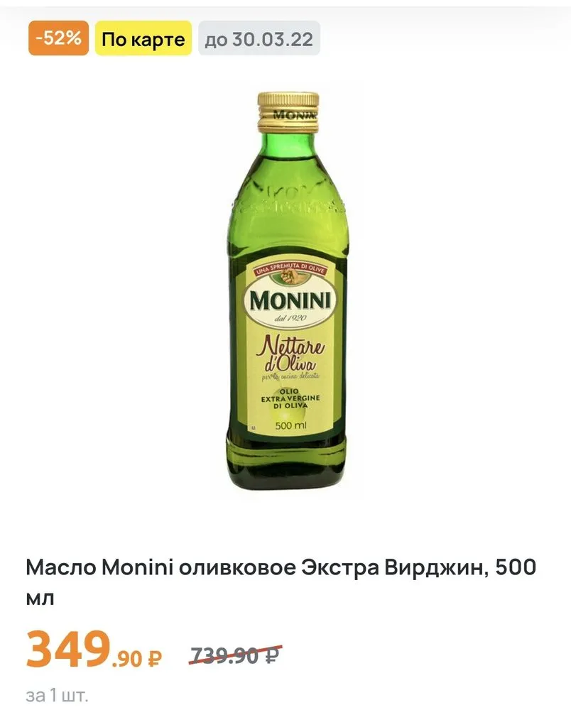 Где, что и когда купить в Москве
