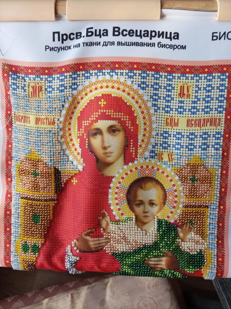 Вышивка крестиком