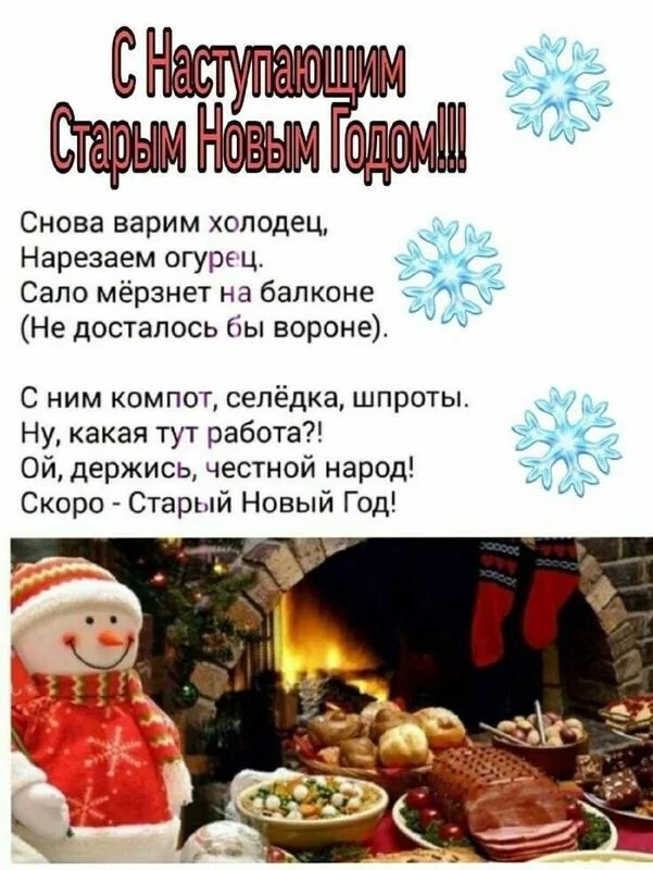 Кафе "У пани Сони"