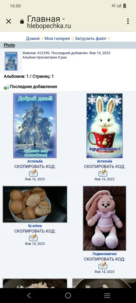 Чайная беседка