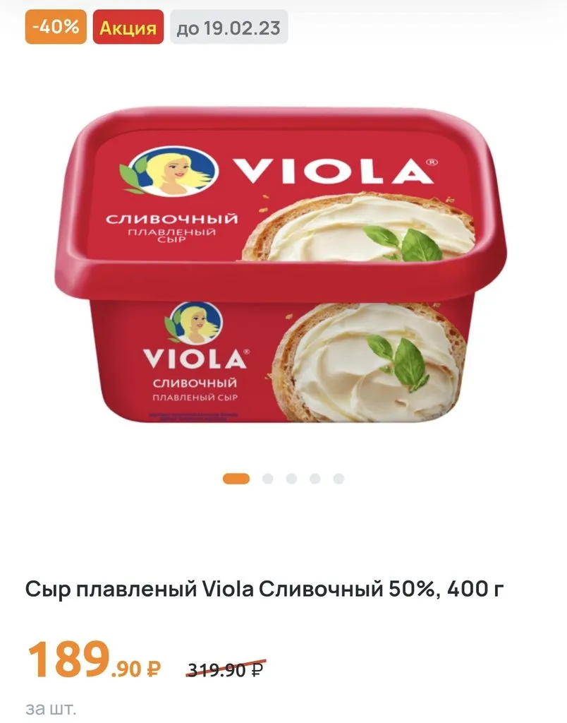 Где, что и когда купить в Москве