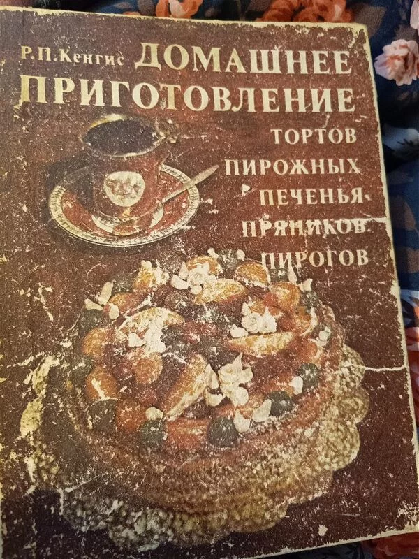Заварное тесто на растительном масле
