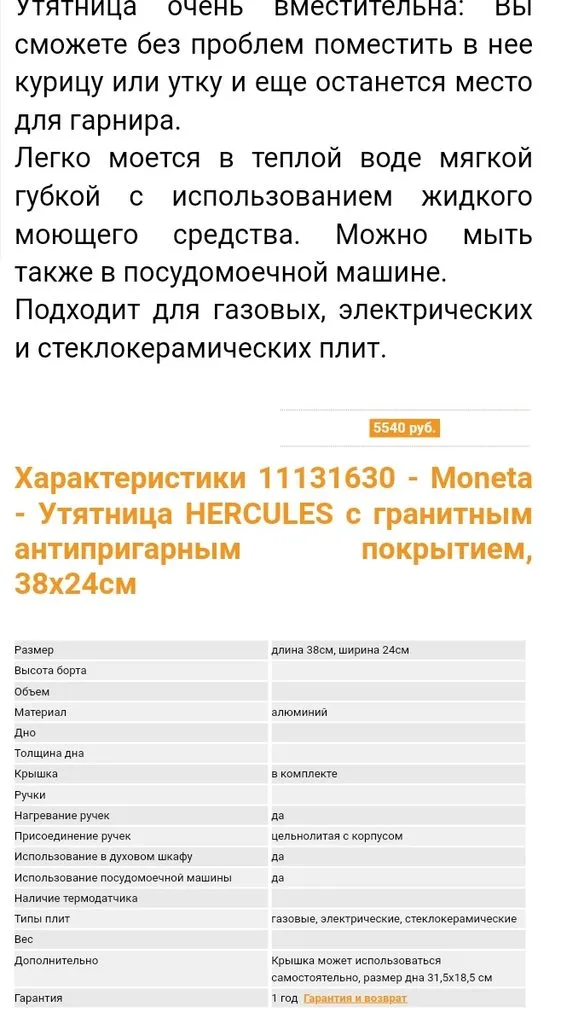 Tapтaлeтки & Ко
