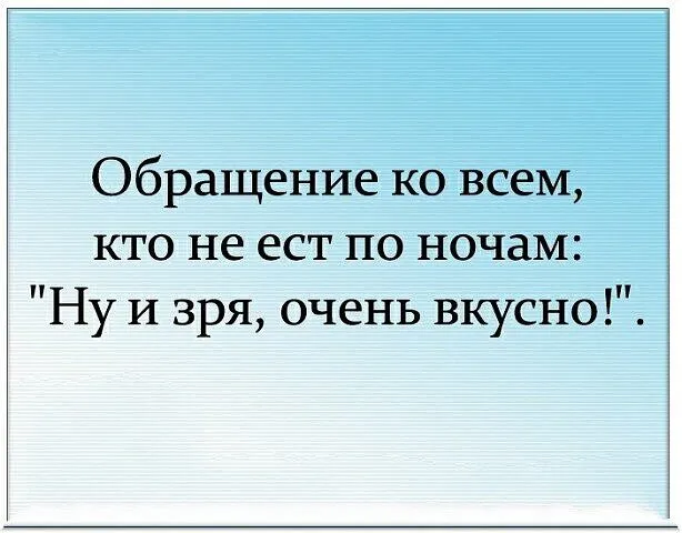 Посмеялся сам - поделись с другом!!!