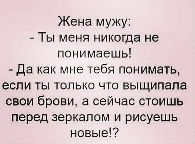 Посмеялся сам - поделись с другом!!!