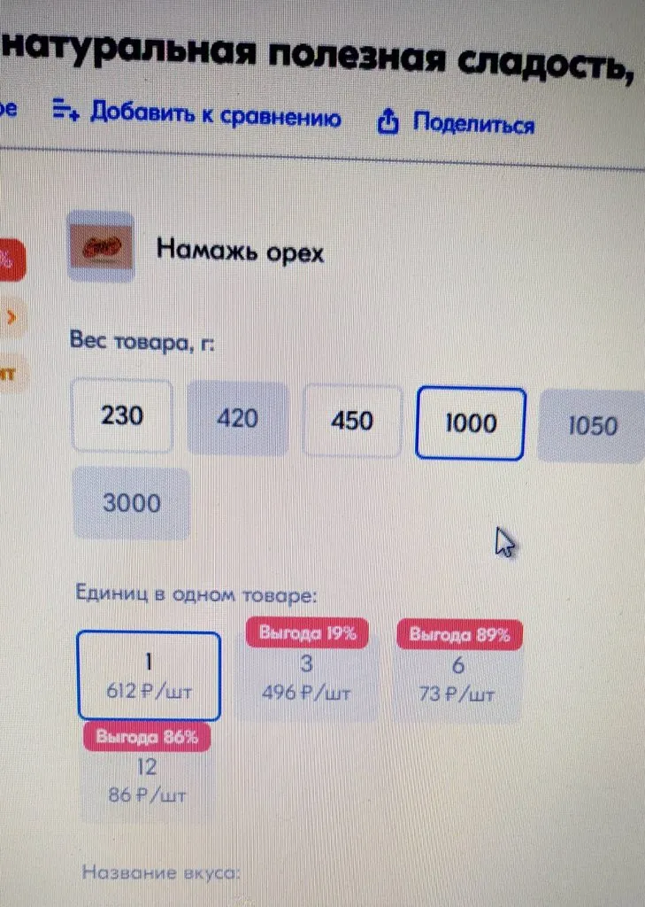 Что происходит с Ozon?