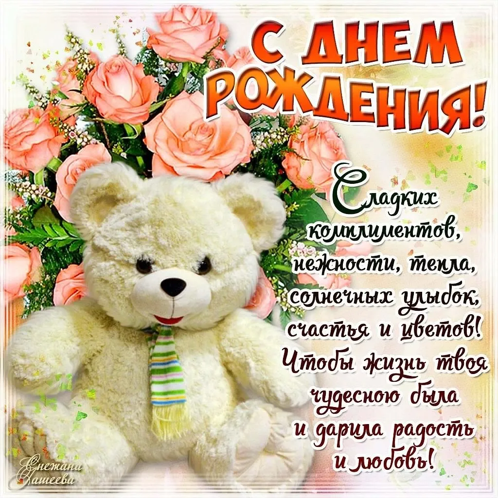 Tapтaлeтки & Ко