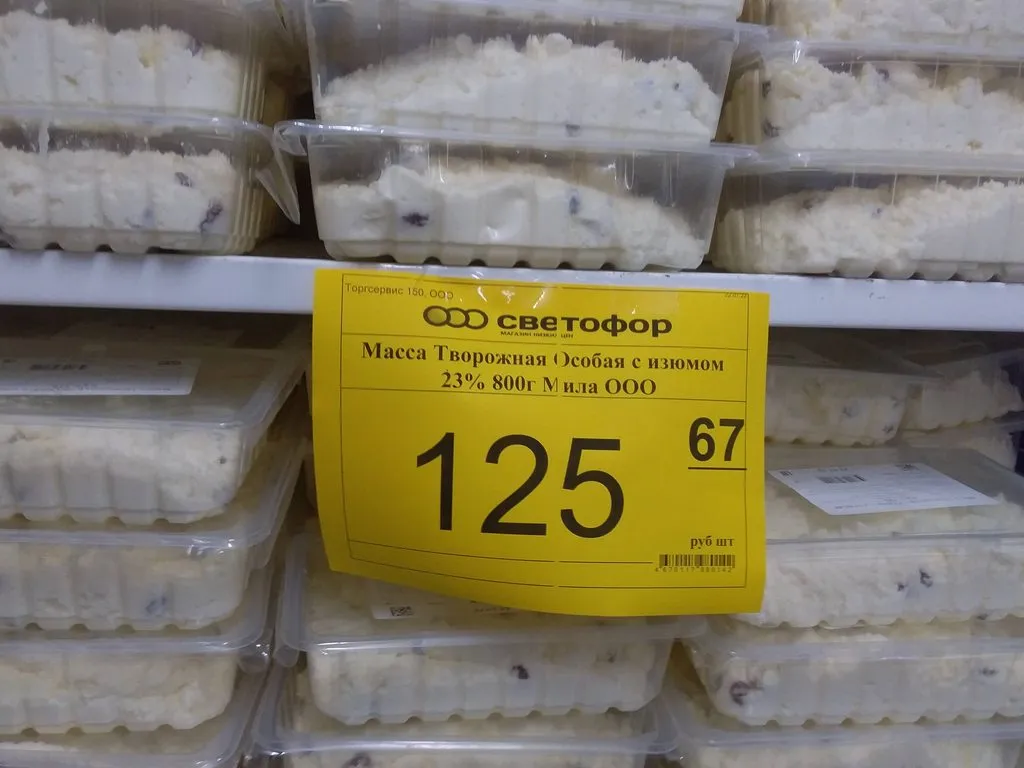 Где, что и когда купить в Москве