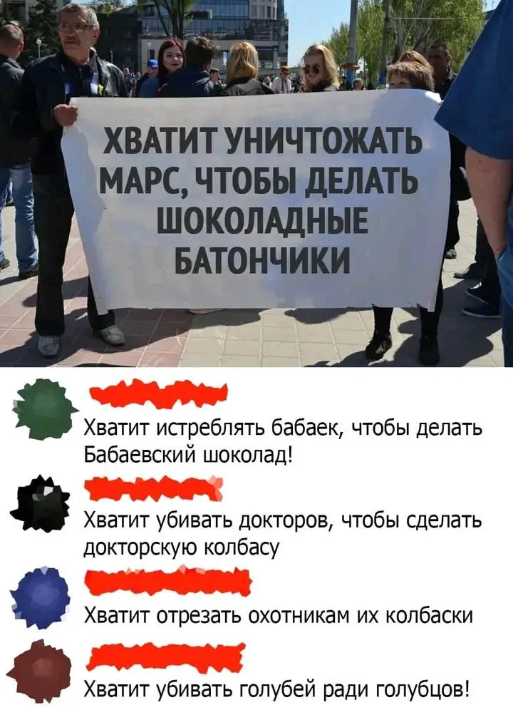 Посмеялся сам - поделись с другом!!!