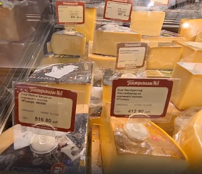 Покупки в магазинах экономкласса типа Светофор или Фикс Прайс