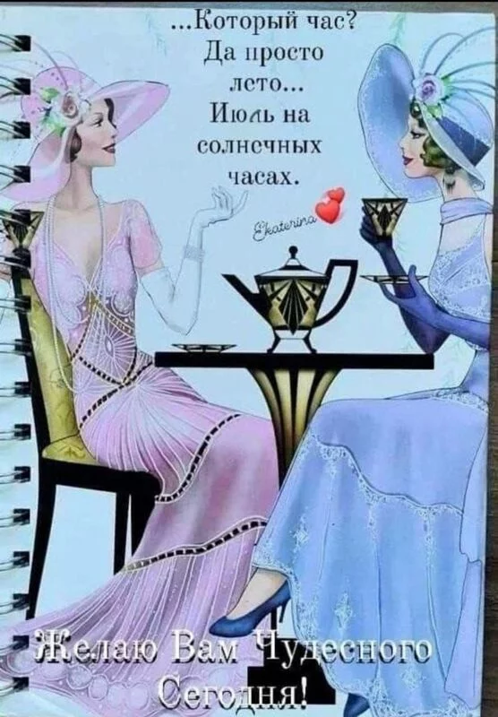 Кафе "У пани Сони"