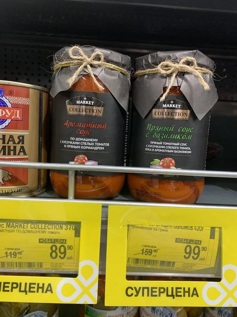 Где, что и когда купить в Москве