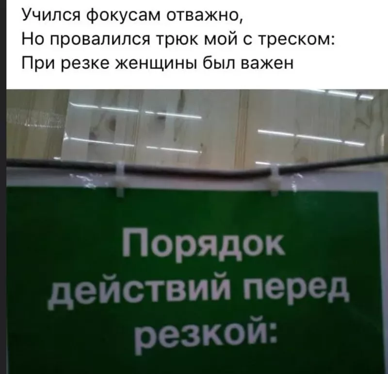 Всюду рифмы