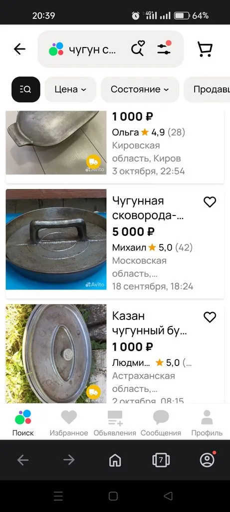 Медленноварка Kitfort KT 205