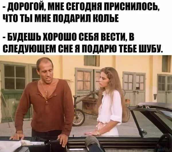 Посмеялся сам - поделись с другом!!!