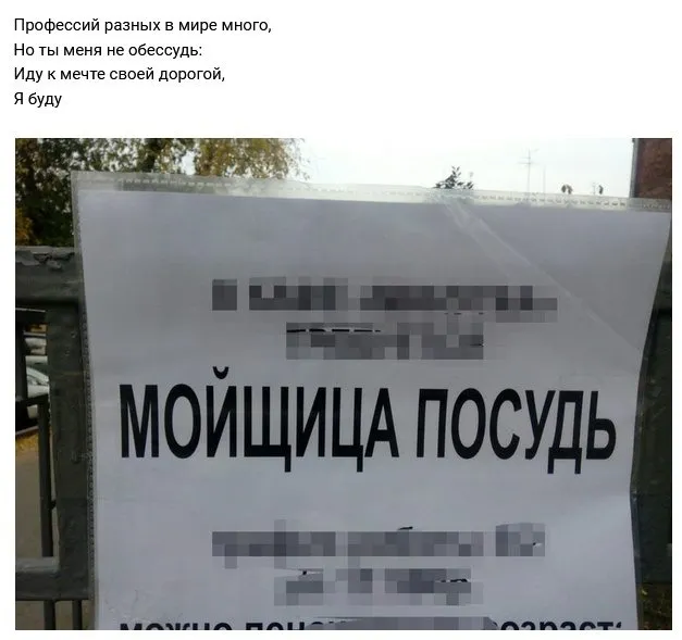 Всюду рифмы
