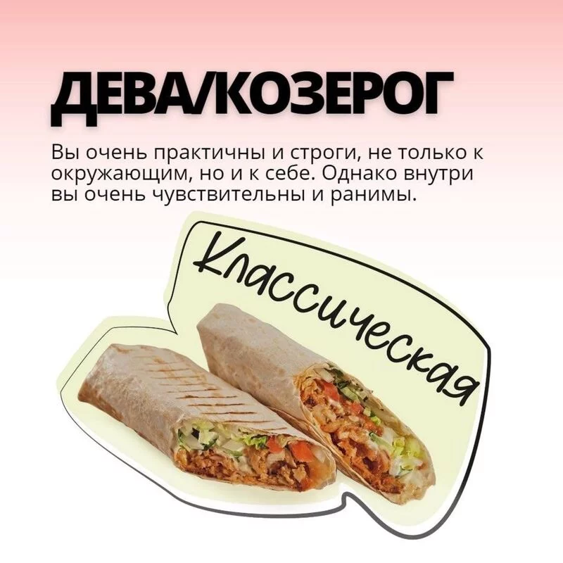 Гороскопы на  2025 год